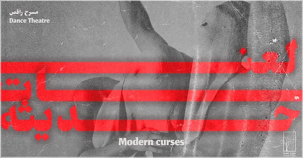 modern-curses-fb.jpg