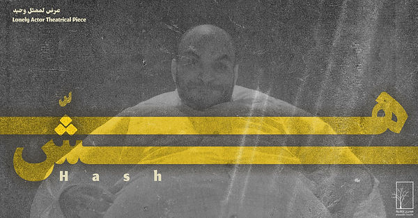 hash-fb.jpg