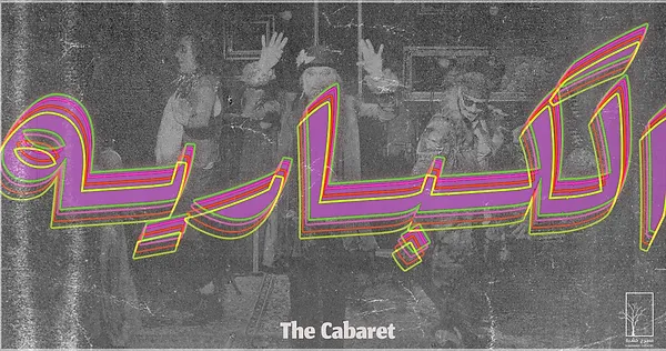 Cbareet-fb1.jpg